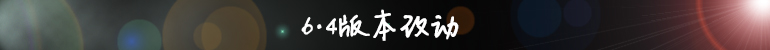 峡谷战士的强势回归 战争热诚九头蛇皇子嘉文战术攻略 西亚 继承 face 微软雅黑 arg ddl mid ver ar middle 微软 雅黑 color 战争 回归 九头蛇 峡谷 战士 嘉文 新闻资讯 第1张 峡谷战士的强势回归 战争热诚九头蛇皇子嘉文战术攻略 西亚 继承 face 微软雅黑 arg ddl mid ver ar middle 微软 雅黑 color 战争 回归 九头蛇 峡谷 战士 嘉文 新闻资讯 第1张