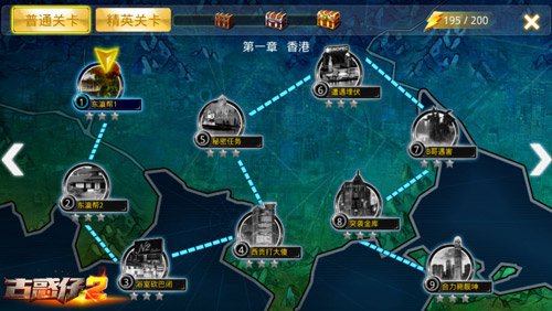 《古惑仔2》手游即将上线副本深度攻略 正版 热血燃烧 兄弟情义 友情岁月 牛游戏 方正 改编 你准备好了吗 酷牛 情义 燃烧 少年 想起 格斗 副本 古惑仔2 古惑仔 古惑 新闻资讯 第1张 《古惑仔2》手游即将上线副本深度攻略 正版 热血燃烧 兄弟情义 友情岁月 牛游戏 方正 改编 你准备好了吗 酷牛 情义 燃烧 少年 想起 格斗 副本 古惑仔2 古惑仔 古惑 新闻资讯 第1张