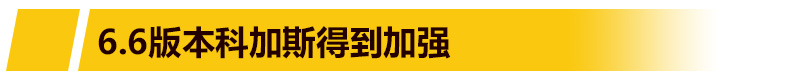 线霸大虫子强势归来 科加斯可中可野套路打法教学 英雄联盟 华丽的 登场 华丽 虚空恐惧 渐渐 回归 恐惧 联盟 强者 拳头 视野 忘我 教程 solid 归来 科加斯 大虫子 虫子 新闻资讯 第1张 线霸大虫子强势归来 科加斯可中可野套路打法教学 英雄联盟 华丽的 登场 华丽 虚空恐惧 渐渐 回归 恐惧 联盟 强者 拳头 视野 忘我 教程 solid 归来 科加斯 大虫子 虫子 新闻资讯 第1张