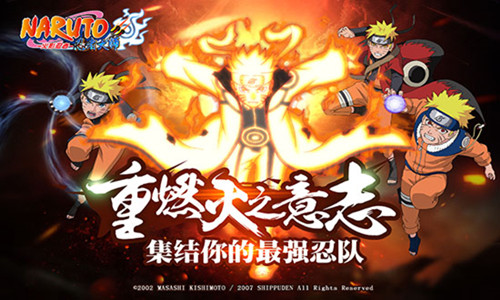 《火影忍者-忍者大师》初期阵容搭配 重燃 正版 漩涡 公测 如何在 羁绊 组建 忍者大师 火影忍 火影忍者 火影 忍者 新闻资讯 第1张 《火影忍者-忍者大师》初期阵容搭配 重燃 正版 漩涡 公测 如何在 羁绊 组建 忍者大师 火影忍 火影忍者 火影 忍者 新闻资讯 第1张