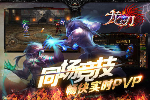 《龙刃》手游前期新手懒人快速升级攻略 小虾 虾米 魔方 另类 亮亮 段子 八门 小虾米 闪亮亮 五花八门 懒人 龙刃 新闻资讯  第1张