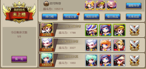 《魔力契约》资源获取方法一览 下游戏 如何在 契约 魔力 新闻资讯 第1张 《魔力契约》资源获取方法一览 下游戏 如何在 契约 魔力 新闻资讯 第1张