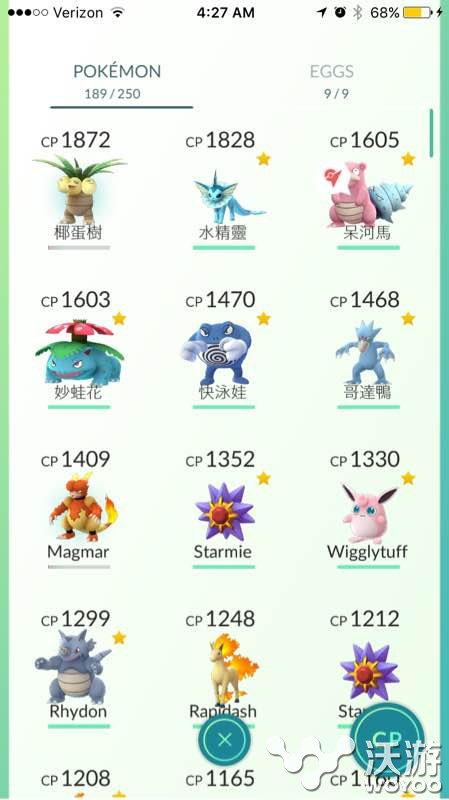 口袋妖怪go新手初期精灵培养指南 福利 emo poke pokemon 妖怪 口袋 口袋妖怪 口袋妖怪go 指南 培养 精灵 新闻资讯 第1张 口袋妖怪go新手初期精灵培养指南 福利 emo poke pokemon 妖怪 口袋 口袋妖怪 口袋妖怪go 指南 培养 精灵 新闻资讯 第1张
