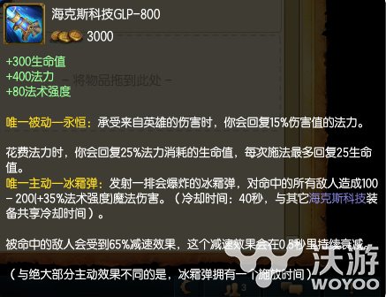一秒十毒用脚五杀 AP装备海克斯炼金套路玩法解析 配方 法师 出装 五杀 视野 海克斯 炼金 新闻资讯 第1张 一秒十毒用脚五杀 AP装备海克斯炼金套路玩法解析 配方 法师 出装 五杀 视野 海克斯 炼金 新闻资讯 第1张