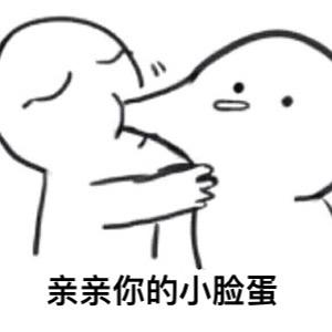 统一冰红茶奖励UP！离3星关键词只差一个小盖 良心 抓住 买家 逆天 奇幻 库巴 小天 有奖 招手 蘑菇 主题 孢子 波拉 球球 大作 球球大作战 作战 关键词 统一冰红茶 新闻资讯  第3张