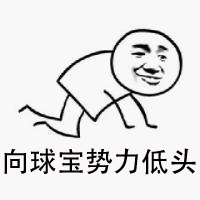 统一冰红茶奖励UP！离3星关键词只差一个小盖 良心 抓住 买家 逆天 奇幻 库巴 小天 有奖 招手 蘑菇 主题 孢子 波拉 球球 大作 球球大作战 作战 关键词 统一冰红茶 新闻资讯  第11张