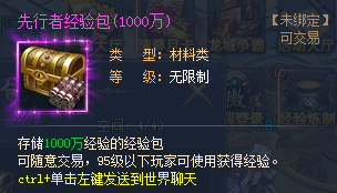 少年驯龙记新手快速升级攻略普及(一) 最高 打包 进入游戏 主线 驯龙 少年 膜拜 龙记 金币 驯龙记 月卡 行者 秘诀 新闻资讯  第2张