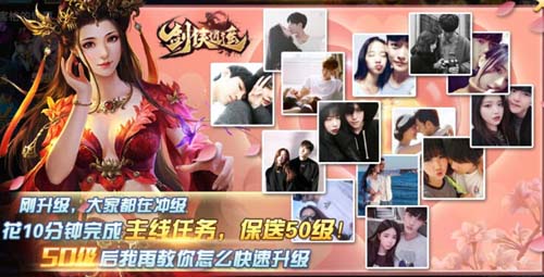 羞羞的仙侠 《剑侠逍遥》美女一秒变战神 天地 异常 无言 修仙 仙人 仙途 忍心 道具 妖魔鬼怪 美女 铁拳 魔鬼 妖魔 变身 仙侠 剑侠 逍遥 仙女 战神 新闻资讯  第1张