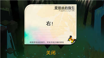 《记忆之境：归零》时装之旅指引攻略（下） 副本 红色 箭头 考验 可得 官方微信 恋曲 空白 脑洞 仍然 收集 停止 迷宫 9月20 奇怪 爱丽丝 之旅 归零 时装 新闻资讯  第4张