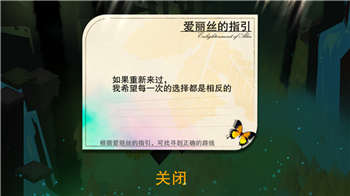 《记忆之境：归零》时装之旅指引攻略（下） 副本 红色 箭头 考验 可得 官方微信 恋曲 空白 脑洞 仍然 收集 停止 迷宫 9月20 奇怪 爱丽丝 之旅 归零 时装 新闻资讯  第6张