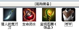 lol阿木木打野怎么出装?LOL阿木木全肉出装思路 打野 lol 木木 阿木木 出装 新闻资讯 第1张 lol阿木木打野怎么出装?LOL阿木木全肉出装思路 打野 lol 木木 阿木木 出装 新闻资讯 第1张
