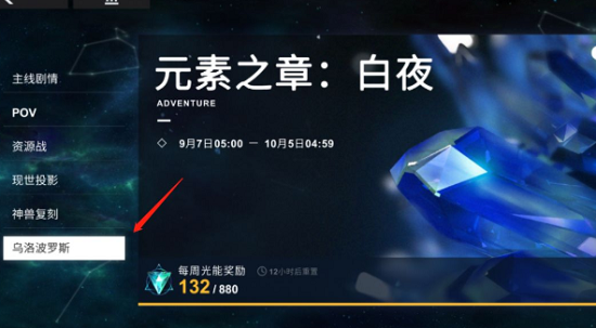 解神者x2资源怎么获得 解神者x2资源作用产出方式介绍 新闻资讯 第5张 解神者x2资源怎么获得 解神者x2资源作用产出方式介绍 新闻资讯 第5张