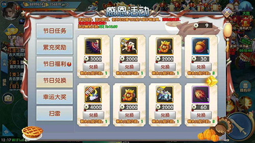 感恩相伴《紫青双剑》特定仙羽限时上线 神兵 荏苒 缥缈 培养 无双 做什么 仙侠世界 坐骑 道具 扫雷 足够 道法 绝版 礼盒 时装 仙侠 道友 龙纹 紫青双剑 双剑 新闻资讯  第2张