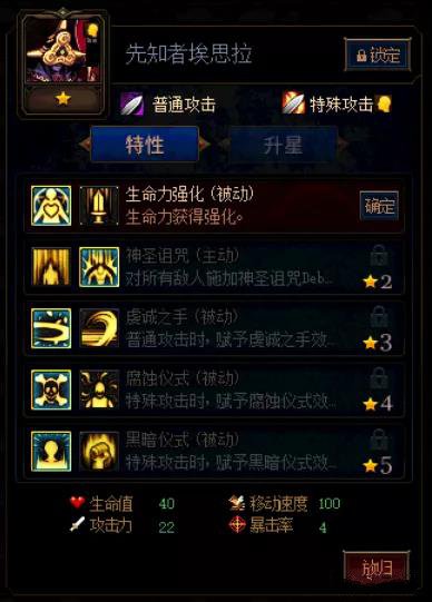 DNF阿拉德谋略战第二季最强阵容推荐搭配 新闻资讯 第3张 DNF阿拉德谋略战第二季最强阵容推荐搭配 新闻资讯 第3张