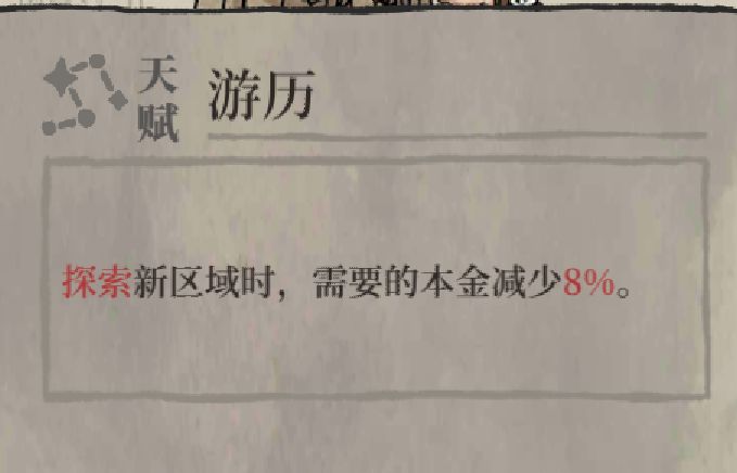 江南百景图杭州人物 江南百景图杭州全人物图鉴 新闻资讯 第5张 江南百景图杭州人物 江南百景图杭州全人物图鉴 新闻资讯 第5张