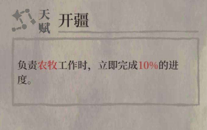 江南百景图杭州人物 江南百景图杭州全人物图鉴 新闻资讯 第19张 江南百景图杭州人物 江南百景图杭州全人物图鉴 新闻资讯 第19张