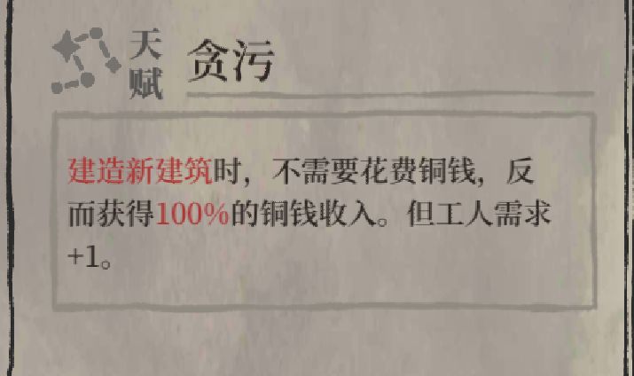 江南百景图杭州人物 江南百景图杭州全人物图鉴 新闻资讯 第31张 江南百景图杭州人物 江南百景图杭州全人物图鉴 新闻资讯 第31张