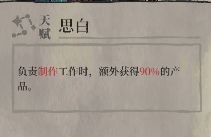 江南百景图杭州人物 江南百景图杭州全人物图鉴 新闻资讯 第27张 江南百景图杭州人物 江南百景图杭州全人物图鉴 新闻资讯 第27张