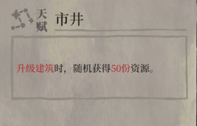 江南百景图杭州人物 江南百景图杭州全人物图鉴 新闻资讯 第11张 江南百景图杭州人物 江南百景图杭州全人物图鉴 新闻资讯 第11张