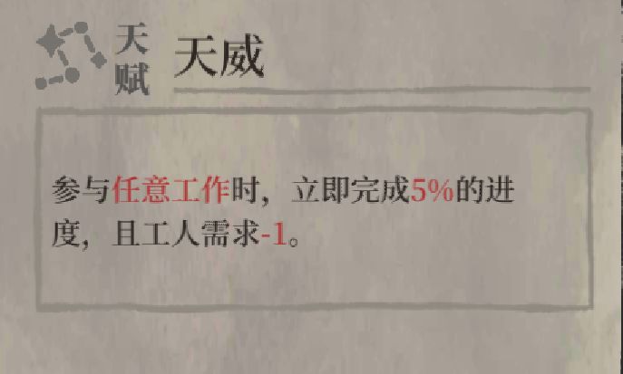 江南百景图杭州人物 江南百景图杭州全人物图鉴 新闻资讯 第21张 江南百景图杭州人物 江南百景图杭州全人物图鉴 新闻资讯 第21张