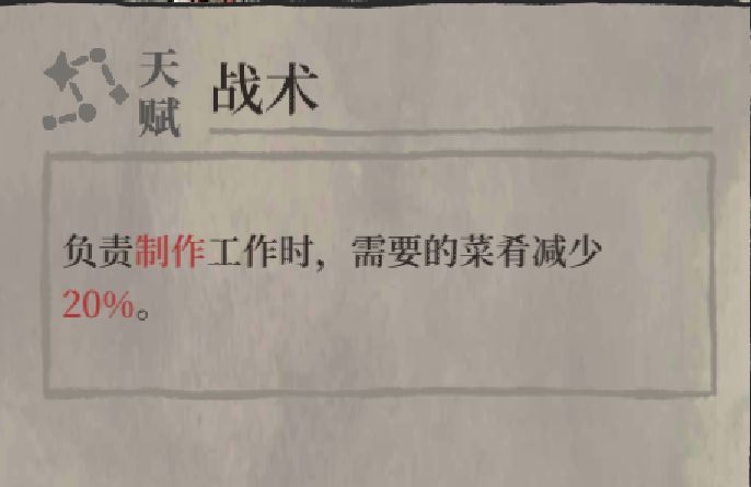 江南百景图杭州人物 江南百景图杭州全人物图鉴 新闻资讯 第29张 江南百景图杭州人物 江南百景图杭州全人物图鉴 新闻资讯 第29张