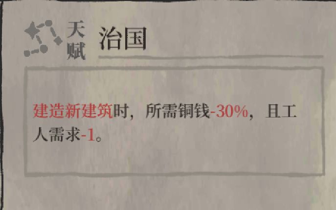 江南百景图杭州人物 江南百景图杭州全人物图鉴 新闻资讯 第7张 江南百景图杭州人物 江南百景图杭州全人物图鉴 新闻资讯 第7张