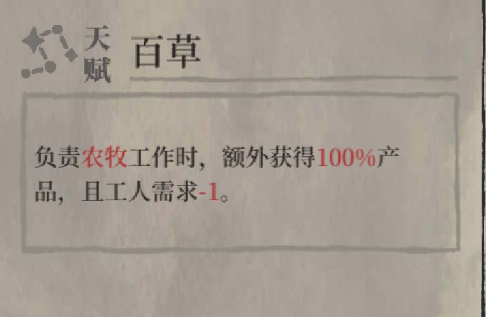 江南百景图杭州人物 江南百景图杭州全人物图鉴 新闻资讯 第15张 江南百景图杭州人物 江南百景图杭州全人物图鉴 新闻资讯 第15张