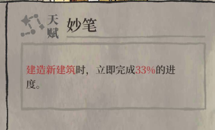 江南百景图杭州人物 江南百景图杭州全人物图鉴 新闻资讯 第9张 江南百景图杭州人物 江南百景图杭州全人物图鉴 新闻资讯 第9张