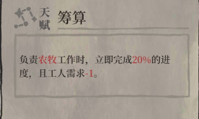江南百景图杭州人物 江南百景图杭州全人物图鉴 新闻资讯 第17张 江南百景图杭州人物 江南百景图杭州全人物图鉴 新闻资讯 第17张