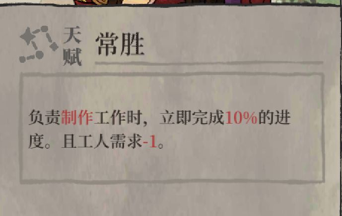江南百景图杭州人物 江南百景图杭州全人物图鉴 新闻资讯 第23张 江南百景图杭州人物 江南百景图杭州全人物图鉴 新闻资讯 第23张