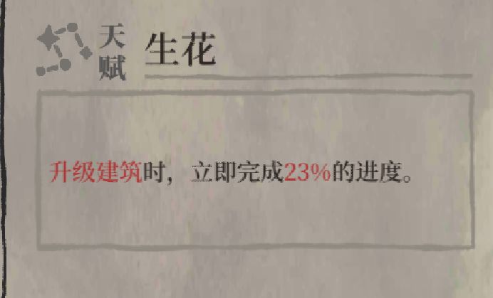 江南百景图杭州人物 江南百景图杭州全人物图鉴 新闻资讯 第13张 江南百景图杭州人物 江南百景图杭州全人物图鉴 新闻资讯 第13张