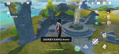 原神宝藏归离的四个圆盘怎么开 原神宝藏归离的四个圆盘在哪 新闻资讯 第3张 原神宝藏归离的四个圆盘怎么开 原神宝藏归离的四个圆盘在哪 新闻资讯 第3张