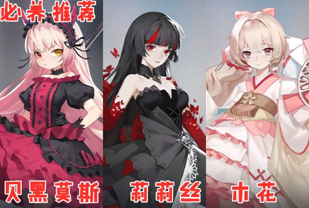 神格解神者x2强弱 解神者x2神格排行节奏榜一览 新闻资讯 第7张 神格解神者x2强弱 解神者x2神格排行节奏榜一览 新闻资讯 第7张