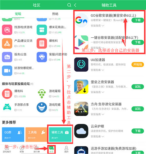 《英雄联盟手游》账号注册不了解决方法 LOL手游拳头账号注册问题  新闻资讯  第3张