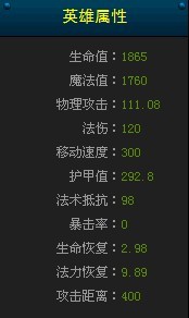 堕落天使莫甘娜如何选择出装？莫甘娜战斗实用技巧攻略 lol 出装 堕落 堕落天使 堕落天使莫甘娜 莫甘娜 新闻资讯  第1张