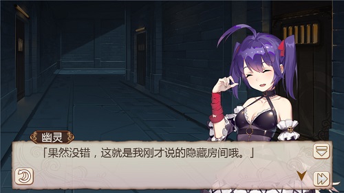 周泰被附身《姬魔恋战纪》周泰哥特服调查攻略 元素 之路 附身 泰哥 回忆 结界 书籍 石碑 时装 线索 艾斯 古堡 地下 地下室 恋战 战纪 隐藏 幽灵 哥特 周泰 新闻资讯  第14张