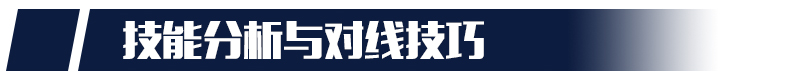 冰冻千里!LPL赛场新贵冰霜女巫丽桑卓玩法指导教学 坦克 大型 驰骋 猜不透 lpl 职业联赛 冰女 冰冻 赛场 女巫 冰霜 冰霜女巫 丽桑卓 新闻资讯 第1张 冰冻千里!LPL赛场新贵冰霜女巫丽桑卓玩法指导教学 坦克 大型 驰骋 猜不透 lpl 职业联赛 冰女 冰冻 赛场 女巫 冰霜 冰霜女巫 丽桑卓 新闻资讯 第1张