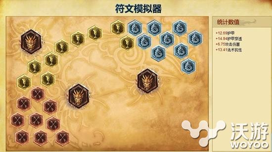 英雄联盟新手教学LOL符文要怎么配才好 用处 配方 lol lol符文 联盟 英雄联盟 英雄联盟新手 符文 新闻资讯 第1张 英雄联盟新手教学LOL符文要怎么配才好 用处 配方 lol lol符文 联盟 英雄联盟 英雄联盟新手 符文 新闻资讯 第1张