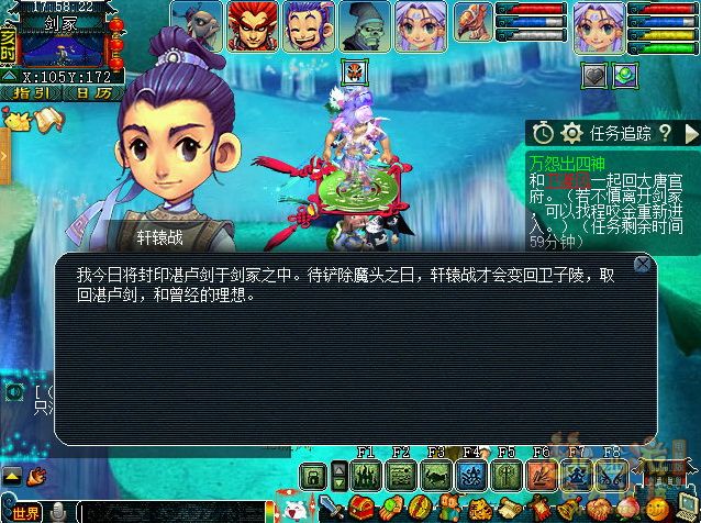 梦幻西游神器任务合·仁剑出世支线任务攻略详解 门派 愤怒 道具 封印 辅助 横扫 吸血鬼 防御 吸血 雨露 断剑 湛卢 red color 梦幻 神器任务 梦幻西游神器 西游 梦幻西游神器任务 新闻资讯  第19张