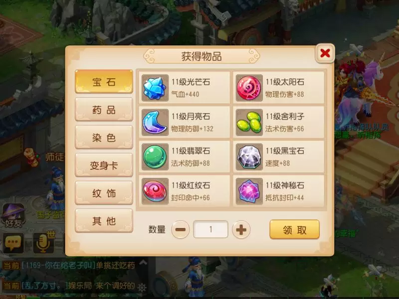 9个秘密助攻梦幻西游手游2018全民PK！ 红色 内丹 乾坤 灵儿 方寸 宝石 月宫 法宝 门派 人物 宠物 纹饰 秘密 梦幻 h2 西游 梦幻西游手游 全民 新闻资讯  第9张
