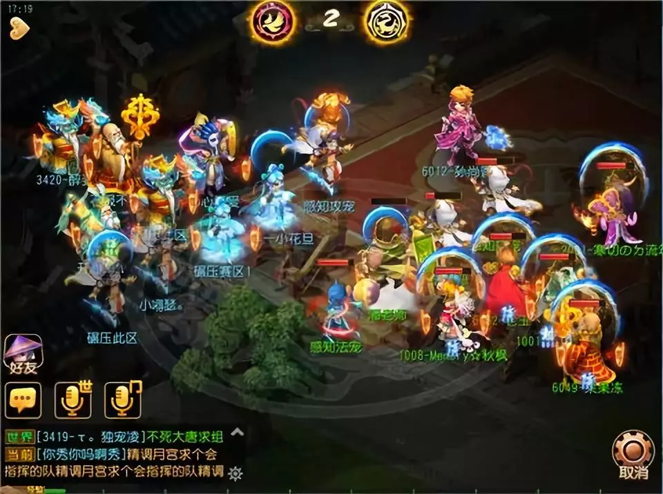 梦幻西游手游月宫怎么加点 月宫分析详解 方寸 地府 暴力 化生 大唐 魔法 弱点 辅助 小伙伴 灵儿 特技 门派 西游 梦幻西游手游 梦幻 加点 月宫 新闻资讯  第7张