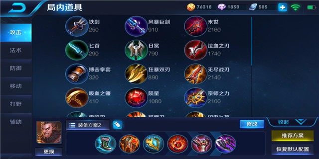 王者荣耀S12赛季上分英雄大盘点 哪吒 百里守约 狄仁杰 机动 兵线 排位赛 老夫子 夫子 关羽 马可波罗 排位 发育 边路 程咬金 法师 射手 战士 新闻资讯  第5张