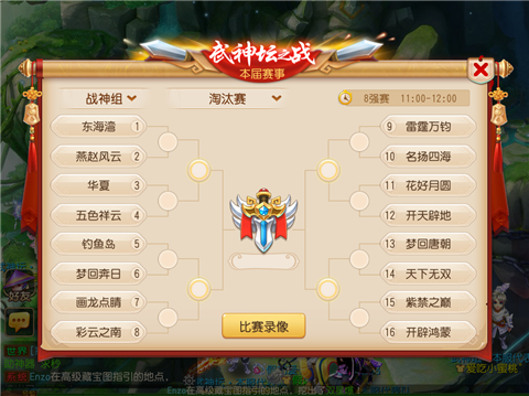 梦幻西游手游双大唐打法套路解析 比赛 梦回唐朝 唐朝 梦回 再续前缘 对战 双月 雷霆万钧 雷霆 小组赛 小组 暴力 月宫 方寸 对决 梦幻 西游 梦幻西游手游 大唐 新闻资讯  第1张