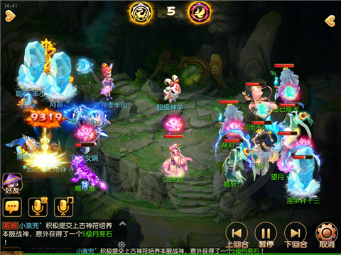 梦幻西游手游双大唐打法套路解析 比赛 梦回唐朝 唐朝 梦回 再续前缘 对战 双月 雷霆万钧 雷霆 小组赛 小组 暴力 月宫 方寸 对决 梦幻 西游 梦幻西游手游 大唐 新闻资讯  第2张