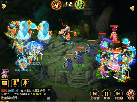 梦幻西游手游双大唐打法套路解析 比赛 梦回唐朝 唐朝 梦回 再续前缘 对战 双月 雷霆万钧 雷霆 小组赛 小组 暴力 月宫 方寸 对决 梦幻 西游 梦幻西游手游 大唐 新闻资讯  第10张