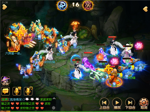 梦幻西游手游双大唐打法套路解析 比赛 梦回唐朝 唐朝 梦回 再续前缘 对战 双月 雷霆万钧 雷霆 小组赛 小组 暴力 月宫 方寸 对决 梦幻 西游 梦幻西游手游 大唐 新闻资讯  第11张