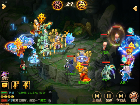 梦幻西游手游双大唐打法套路解析 比赛 梦回唐朝 唐朝 梦回 再续前缘 对战 双月 雷霆万钧 雷霆 小组赛 小组 暴力 月宫 方寸 对决 梦幻 西游 梦幻西游手游 大唐 新闻资讯  第3张