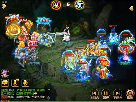 梦幻西游手游双大唐打法套路解析 比赛 梦回唐朝 唐朝 梦回 再续前缘 对战 双月 雷霆万钧 雷霆 小组赛 小组 暴力 月宫 方寸 对决 梦幻 西游 梦幻西游手游 大唐 新闻资讯  第4张