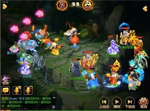 梦幻西游手游双大唐打法套路解析 比赛 梦回唐朝 唐朝 梦回 再续前缘 对战 双月 雷霆万钧 雷霆 小组赛 小组 暴力 月宫 方寸 对决 梦幻 西游 梦幻西游手游 大唐 新闻资讯  第5张