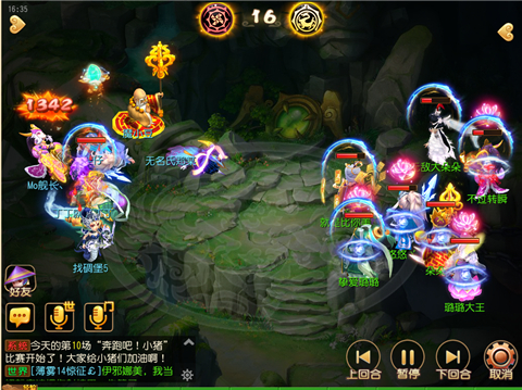 梦幻西游手游双大唐打法套路解析 比赛 梦回唐朝 唐朝 梦回 再续前缘 对战 双月 雷霆万钧 雷霆 小组赛 小组 暴力 月宫 方寸 对决 梦幻 西游 梦幻西游手游 大唐 新闻资讯  第6张